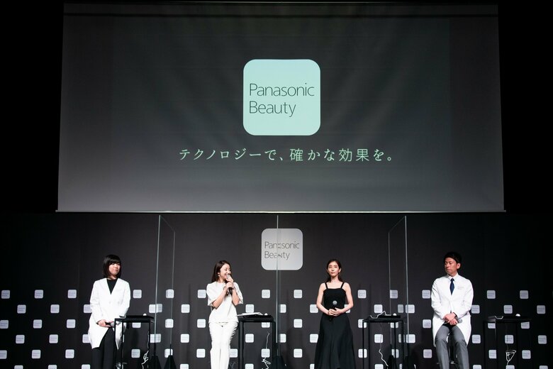 パナソニックビューティ発表会
