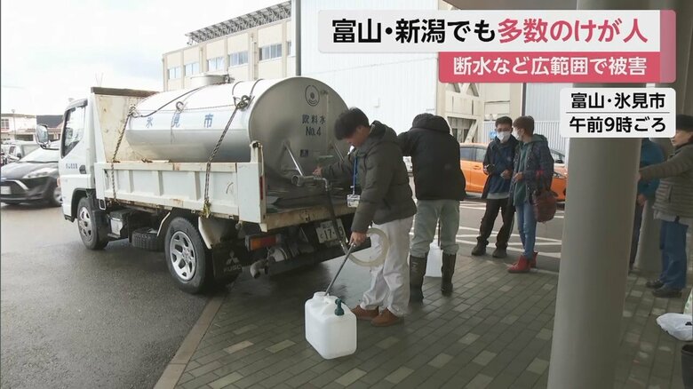 富山・氷見市では断水続く