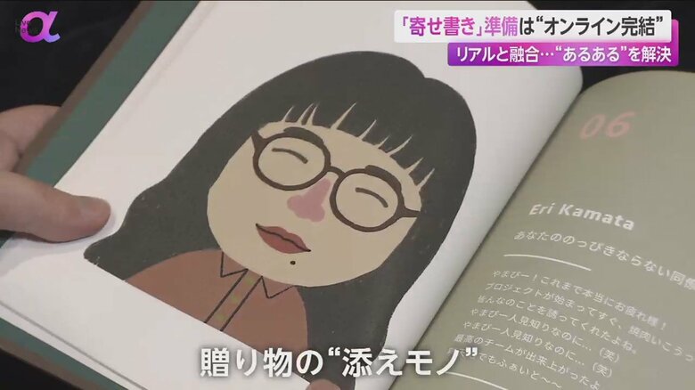 「RETTEL」で作成できる似顔絵アバター