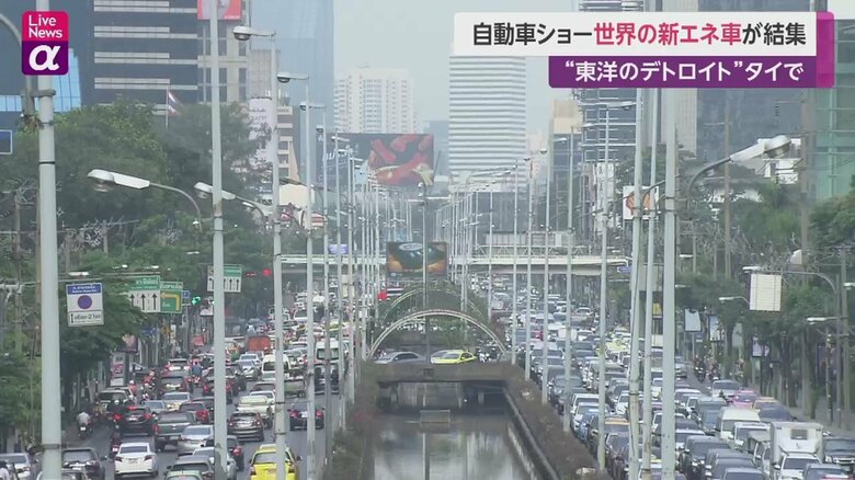“東洋のデトロイト”タイの自動車道の様子