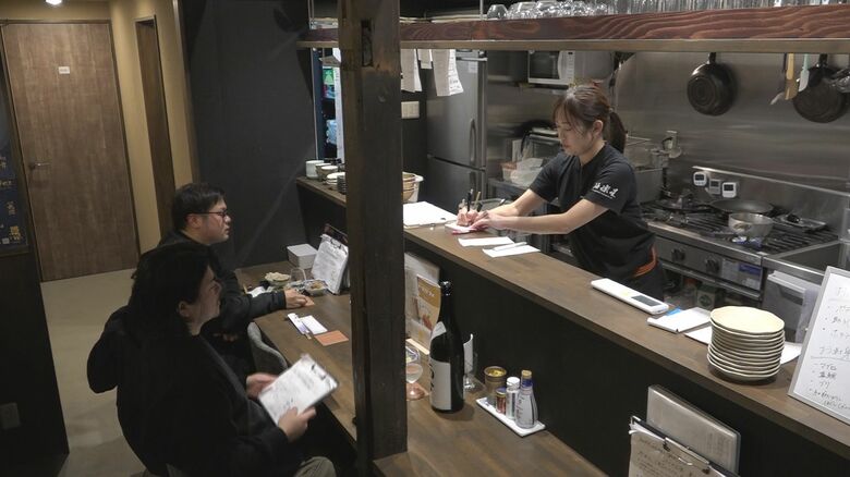 こよいのお酒「あお葉」