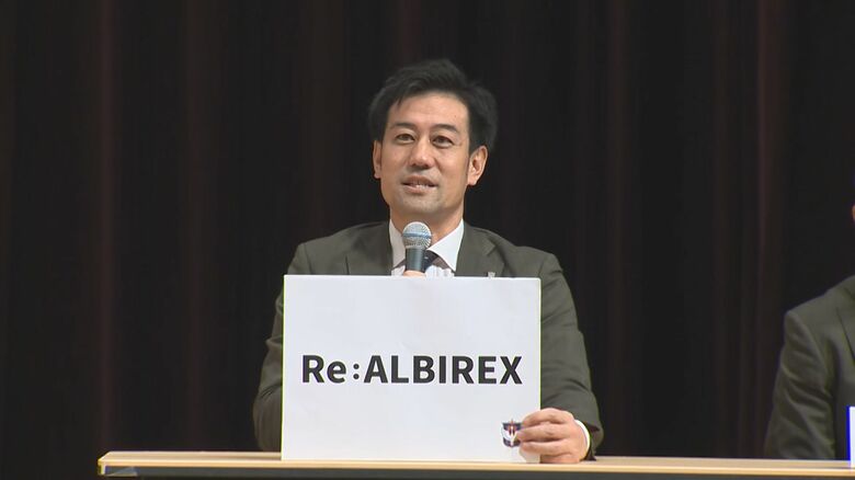 今季のスローガン