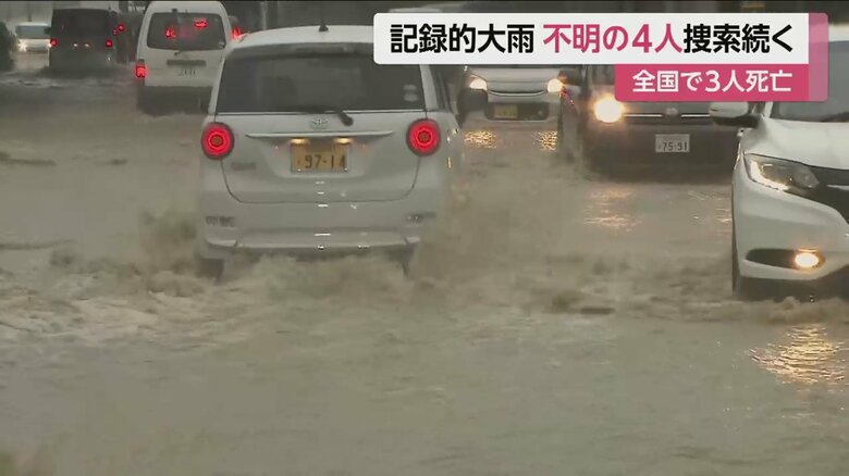 （和歌山・海南市 2日）