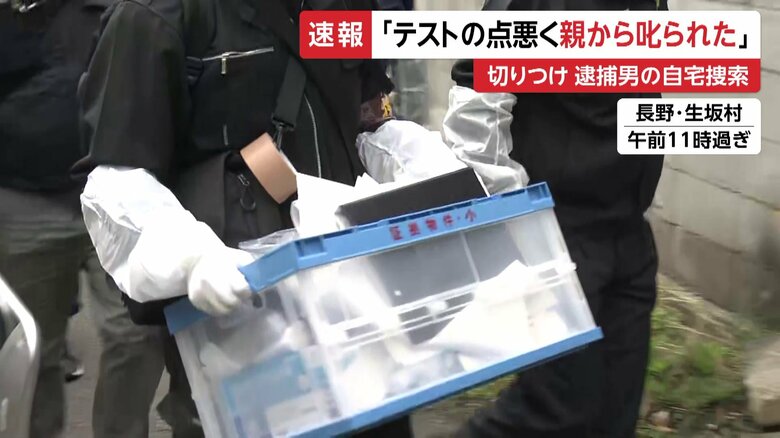 警視庁が長野にある戸田容疑者宅を家宅捜索（12日午前）