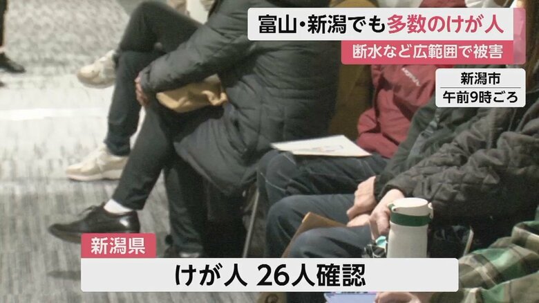 新潟市では罹災(りさい)証明の受け付け始まる