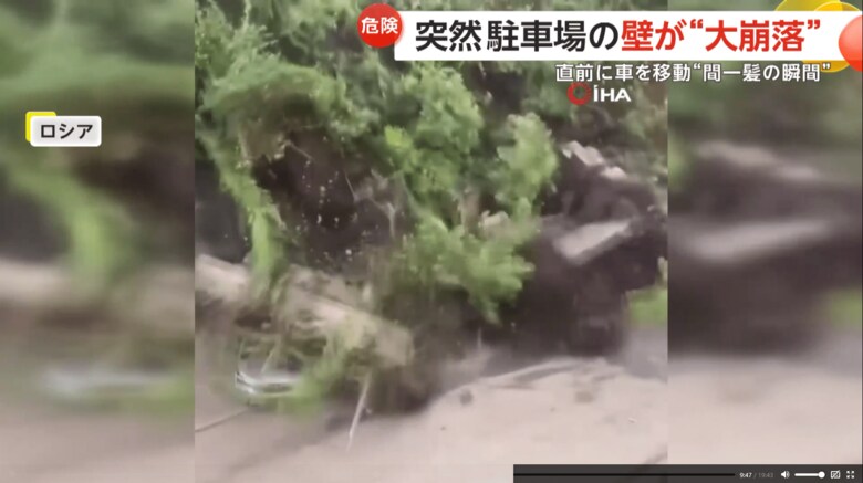 ロシアの駐車場で起きた土砂崩れに7台の車が巻き込まれる瞬間（5）