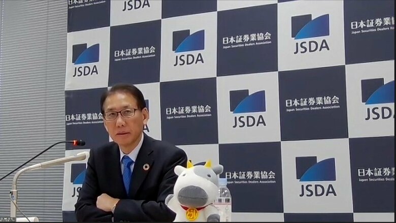 日本証券業協会　森田敏夫会長