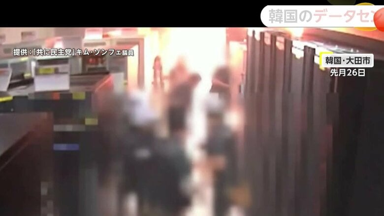 激しく火花が飛び散り、煙が充満していた室内