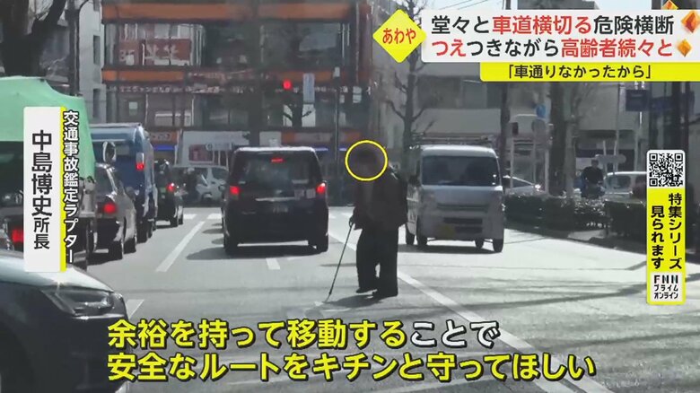 「慣れているから大丈夫という思い込みをできるだけ排除すること」