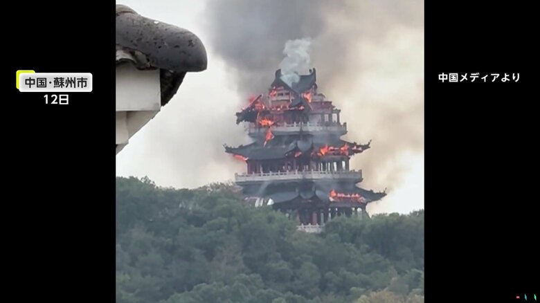 消防によって火は消し止められたが、全焼してしまった文昌閣