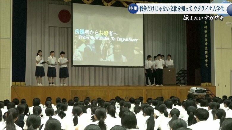 長崎の高校生との交流も