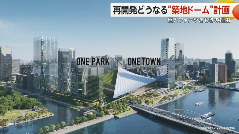 1日に公開された築地再開発の完成イメージCG