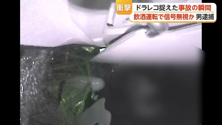 ドラレコが捉えた事故の瞬間