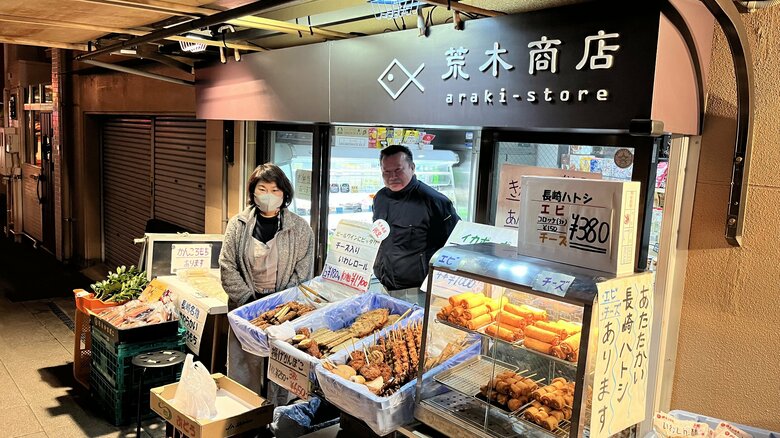 「荒木商店」ハトシや蒲鉾をゲットして食べ歩きを！