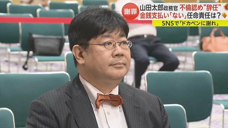 蝶ネクタイがトレードマークの山田氏