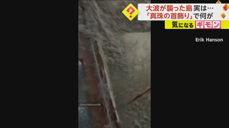 米軍基地の食堂に大波が襲う瞬間映像⑥