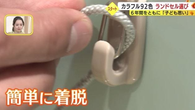 フックの着脱も簡単に