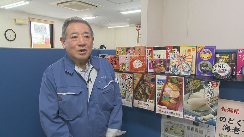 神尾商事　神尾雅人 社長