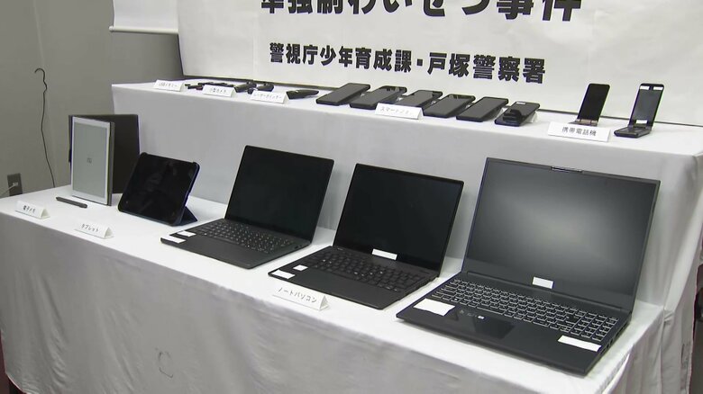 押収されたPCや小型カメラ