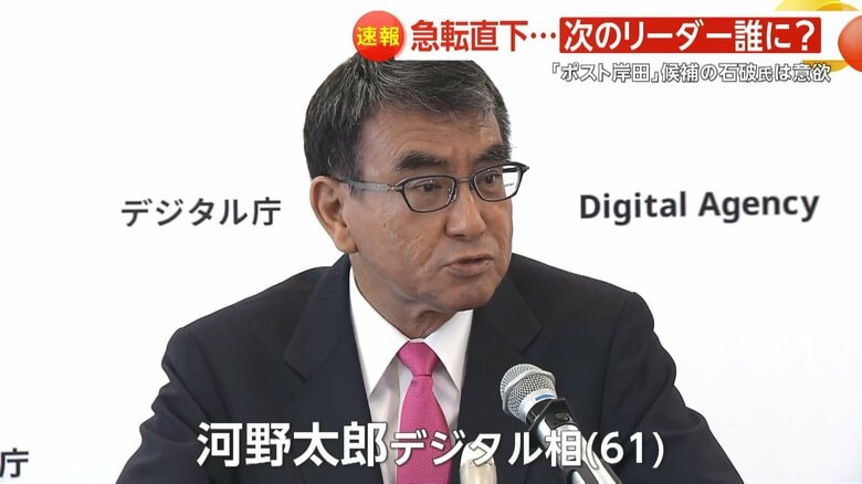 総裁選出馬を模索