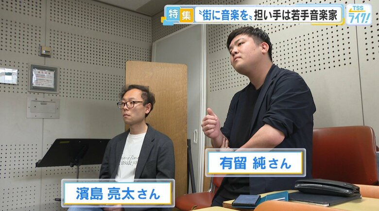有留純さんと濱島亮太さん（ともにエリザベト音楽大学OB）