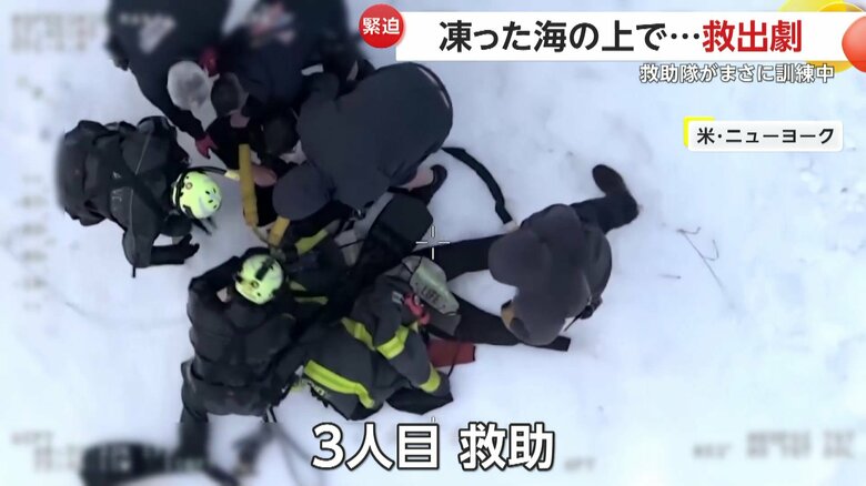 隊員は全員の救助に成功した