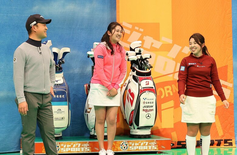 左から）時松隆光選手、稲見萌寧選手、山下美夢有選手