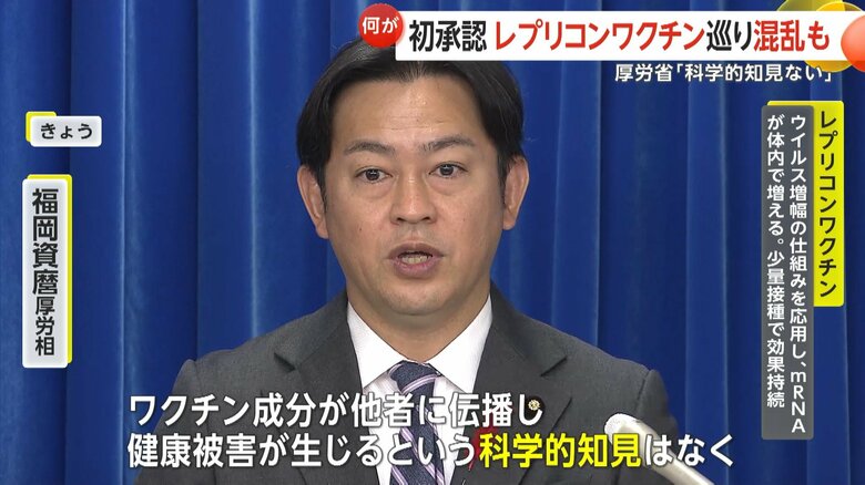 福岡厚労相も「科学的知見はない」と会見で説明