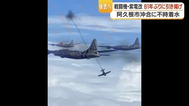 模型による再現