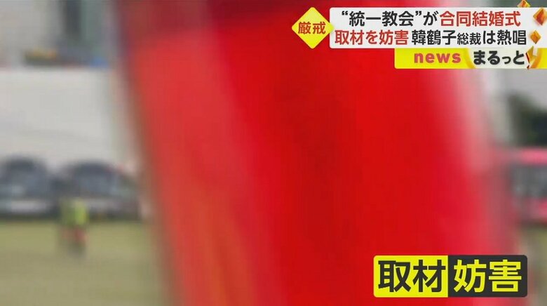 警笛を鳴らしながら、何かでカメラをふさいでくる