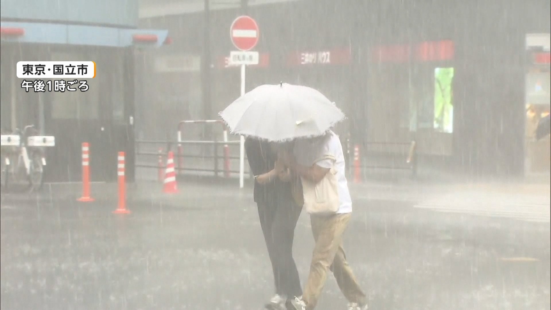 関東各地でゲリラ雷雨　「氾濫危険水位」を超えた川も　都内や神奈川県などで「レベル3大雨警報」