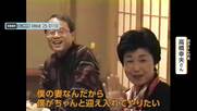 岡山・津山市主婦行方不明　高橋妙子さん連れ去られ24年　83歳夫悲痛「生きて帰ることはないだろうから…ちゃんと迎え入れてやりたい」