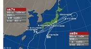 【台風情報】ダブル台風の今後の進路予想は　台風7号は27日に西日本～東日本の太平洋側に接近する見込み　8号は27日午前中には東日本太平洋側にかなり接近、上陸する可能性