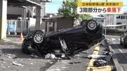 「ドーンと音がして砂煙が」立体駐車場3階から車が落下　成人男女が病院搬送も命に別条なし　敦賀市の量販店