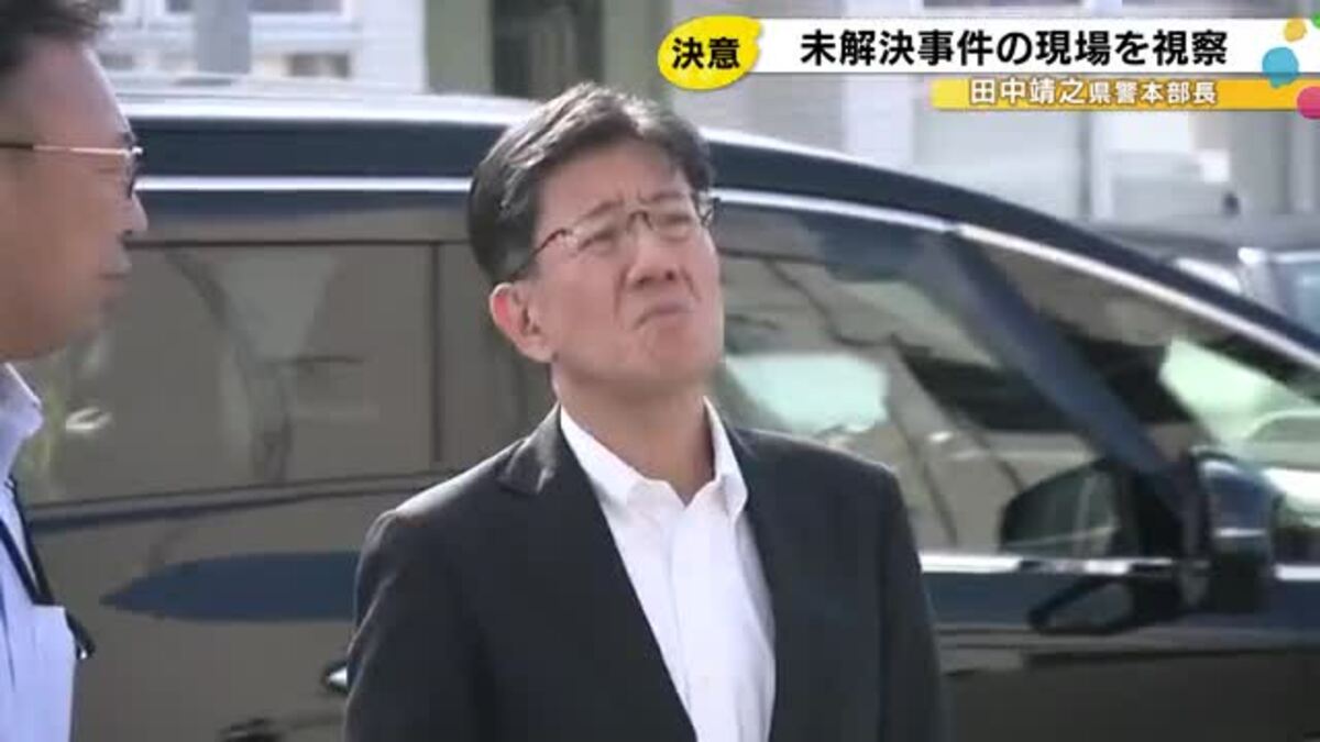 中古】 日本の警察がダメになった50の事情 神奈川県警、新潟県警、