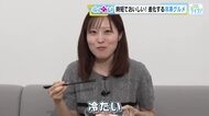 夏休みの強い味方！　時短でおいしい進化する冷凍グルメとは！？　あのトレンドグルメの冷凍食品も紹介！