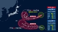 【台風情報】“トリプル台風”今後の進路予想　3連休の土日は秋の行楽日和に期待　週明け12日は仙台・東京でうねりの影響も