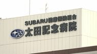 大学生の息子が重体 医療ミスか　一体何が…病院側に求める説明【スポットライト】