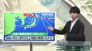 【天気／山形】天気ふりかえり＆台風が温帯低気圧に変わるとどうなる？　中村友祐気象予報士の予報(1)