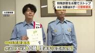 水泳日本代表・加藤理選手（出雲市出身）が一日警察署長に　特殊詐欺への注意呼びかけ（島根・大田市）