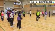 競技とチームの魅力PR…女子ハンドボール『ハニービー石川』選手たちが金沢星稜大学を訪問し学生と交流