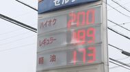 「全国一ガソリン高い」長野県民ため息　レギュラー190円台　16日に補助金縮小で再び「5円ほど値上げ」予想　消費者は“駆け込み給油”　