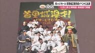 「首里城漫才！ぐすーじさびら」ガレッジセールが県を表敬訪問