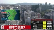 有明・八代海に津波注意報　有明・八代海では津波到達中　大牟田、太良町、天草は午後5時、島原港は午後5時10分到達予想