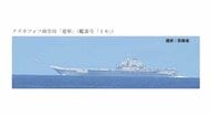 中国空母「遼寧」の戦闘機が太平洋上で発着艦　海自が警戒監視