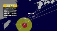 鹿児島　台風７号情報（６月２５日午後１０時現在）