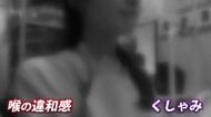 喉がイガイガしてくしゃみが止まらない　それ“秋の花粉症”かも　粒子が細かく気管に悪影響　河川敷や道路脇の草むらは要注意