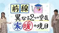 9月10日（木）宮崎の天気