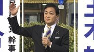 「二大政党制は終わった」国民民主・玉木代表　次期衆院選へ「900万票をとりたい」47都道府県での候補者擁立へ決意
