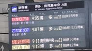 【台風６号情報】　広島県には３日未明に最接近　今夜にかけてまとまった雨　強風や高波にも注意